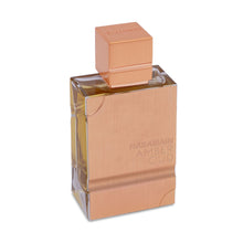 Haramain Amber Oud EDP 60ML | Unisex Oriental Woody Perfume