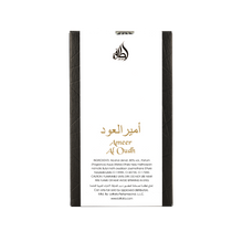 Ameer Al Oud Intense