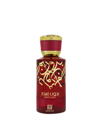 Bidun Esam Perfume