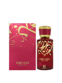 Bidun Esam Perfume