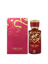 Bidun Esam Perfume