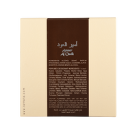Ameer Al Oud