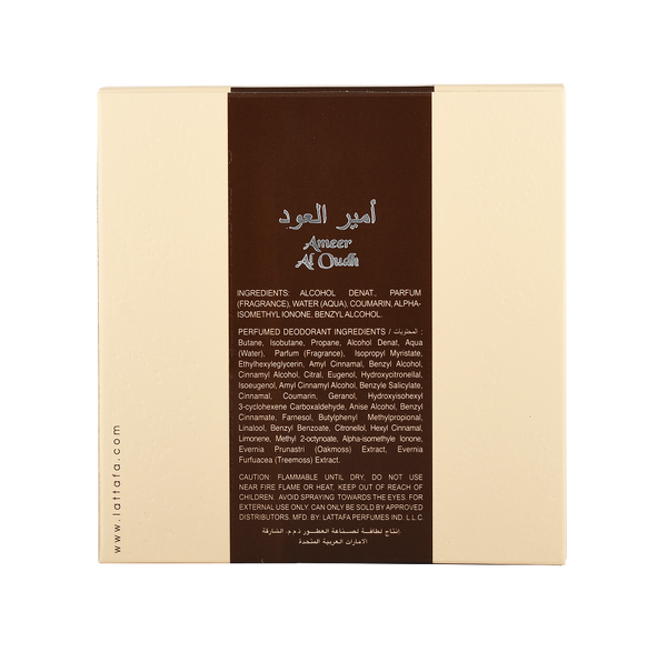 Ameer Al Oud