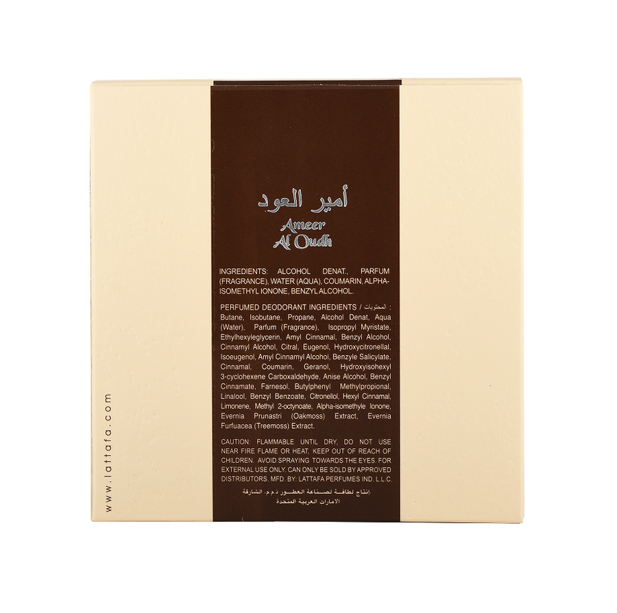 Ameer Al Oud