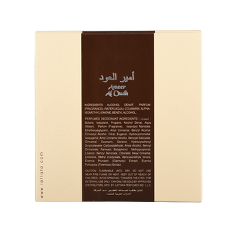 Ameer Al Oud
