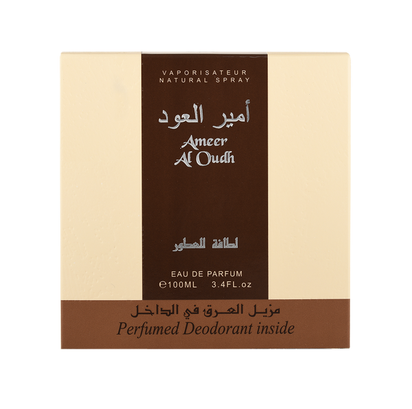 Ameer Al Oud