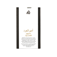 Ameer Al Oud Intense