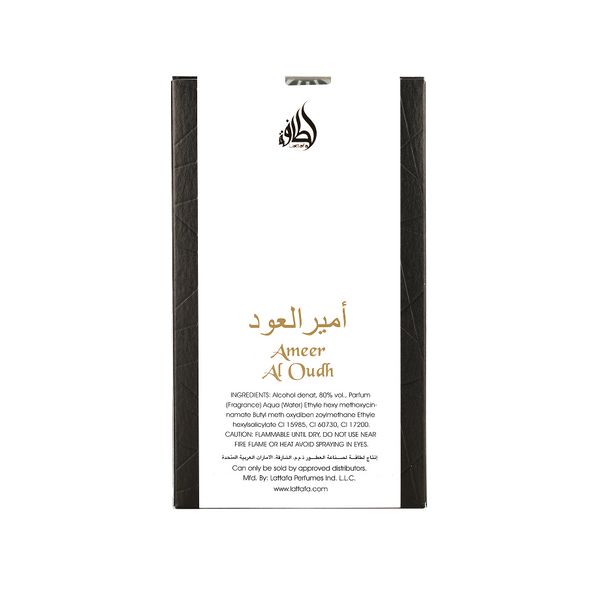 Ameer Al Oud Intense