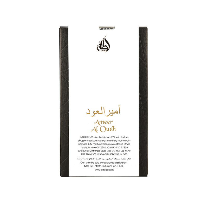 Ameer Al Oud Intense