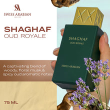 Swiss Arabian Shagaf Oud Royale Eau De Parfum For Unisex - 75ml