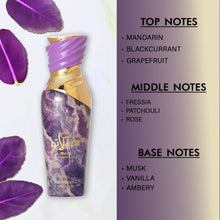 Arabiyat Prestige - Gelato Black Current Lolly | EDP 100ML | Unisex