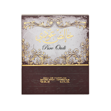Pure Oudi 2-Piece Gift Set