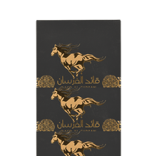 Qaed Al Fursan (Black)