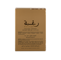 Raghba Wood Intense