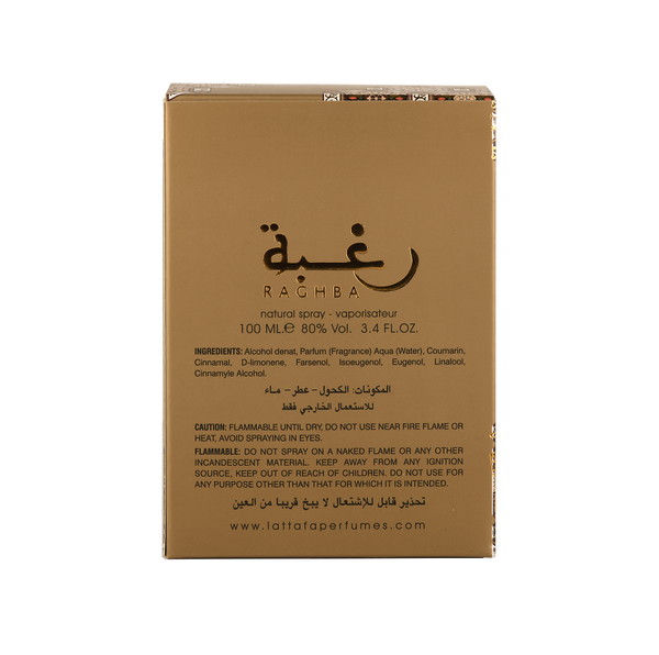 Raghba Wood Intense