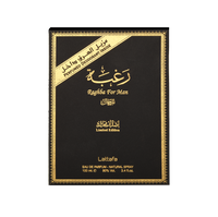 Raghba For Man