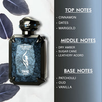 Arabiyat Prestige Swar Seduire| EDP 100ML | Unisex