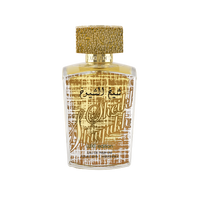 Sheikh Al Shuyukh Luxe Edition