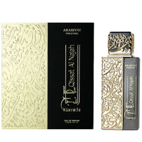 Arabiyat Prestige Qissat Al Najah Kiamichi | EDP 100ML | Unisex