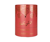 Arabiyat Prestige - Lychee Musk | EDP 100ML | Unisex
