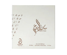 Arabiyat Prestige Musk Al Youm EDP 100ML(Unisex)