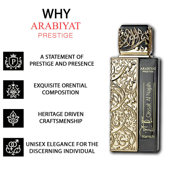 Arabiyat Prestige Qissat Al Najah Kiamichi | EDP 100ML | Unisex